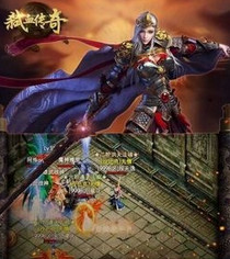 弑血传奇