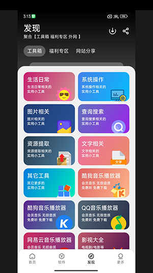 大象库