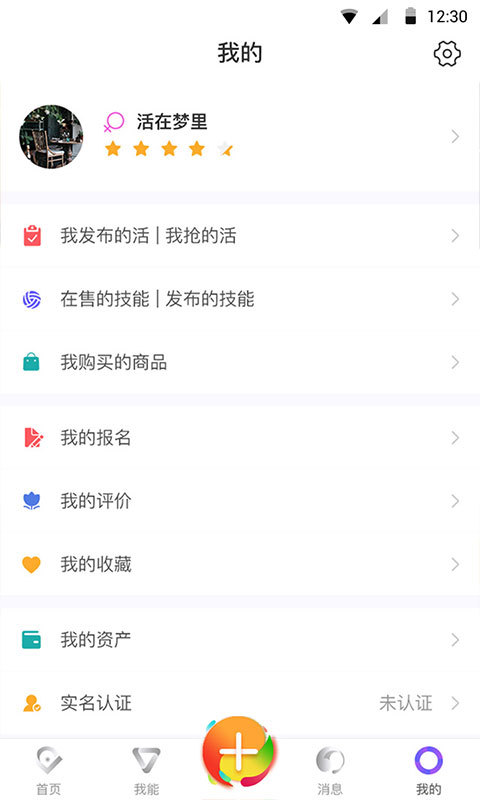 MAG校园