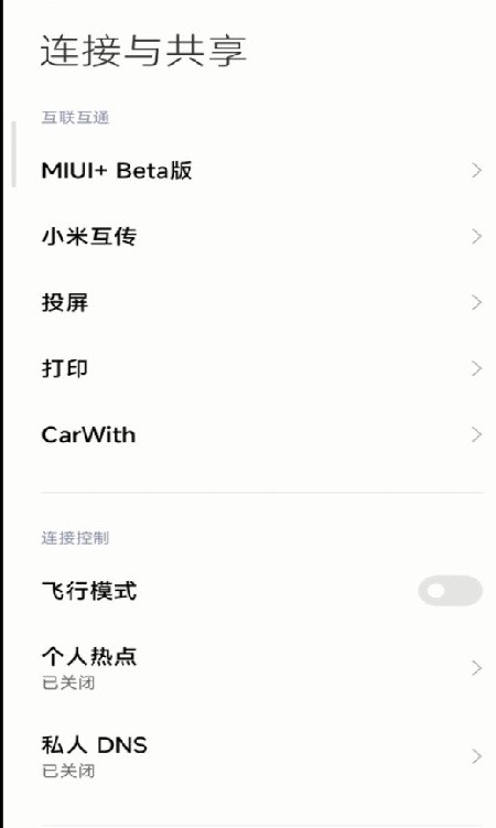 小米手机carwith 小米手机carwith