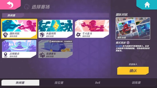 火力苏打官方正版