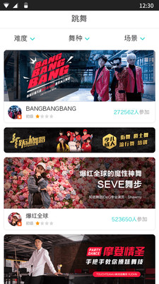 酱游舞蹈 酱游舞蹈