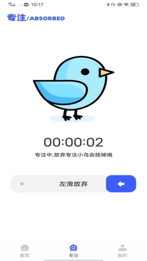 青年大学习团课 青年大学习团课