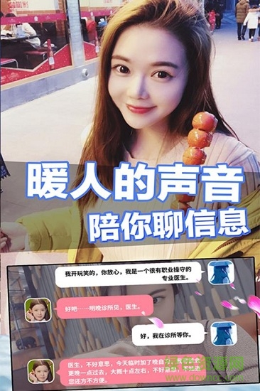 恋爱进行时 恋爱进行时