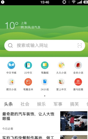墨刻
