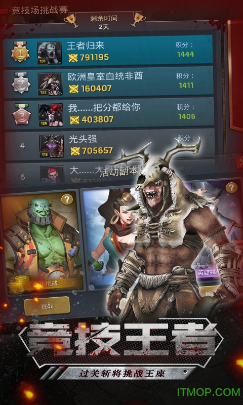 无尽尸城 无尽尸城