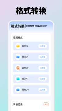 云朵视频 云朵视频