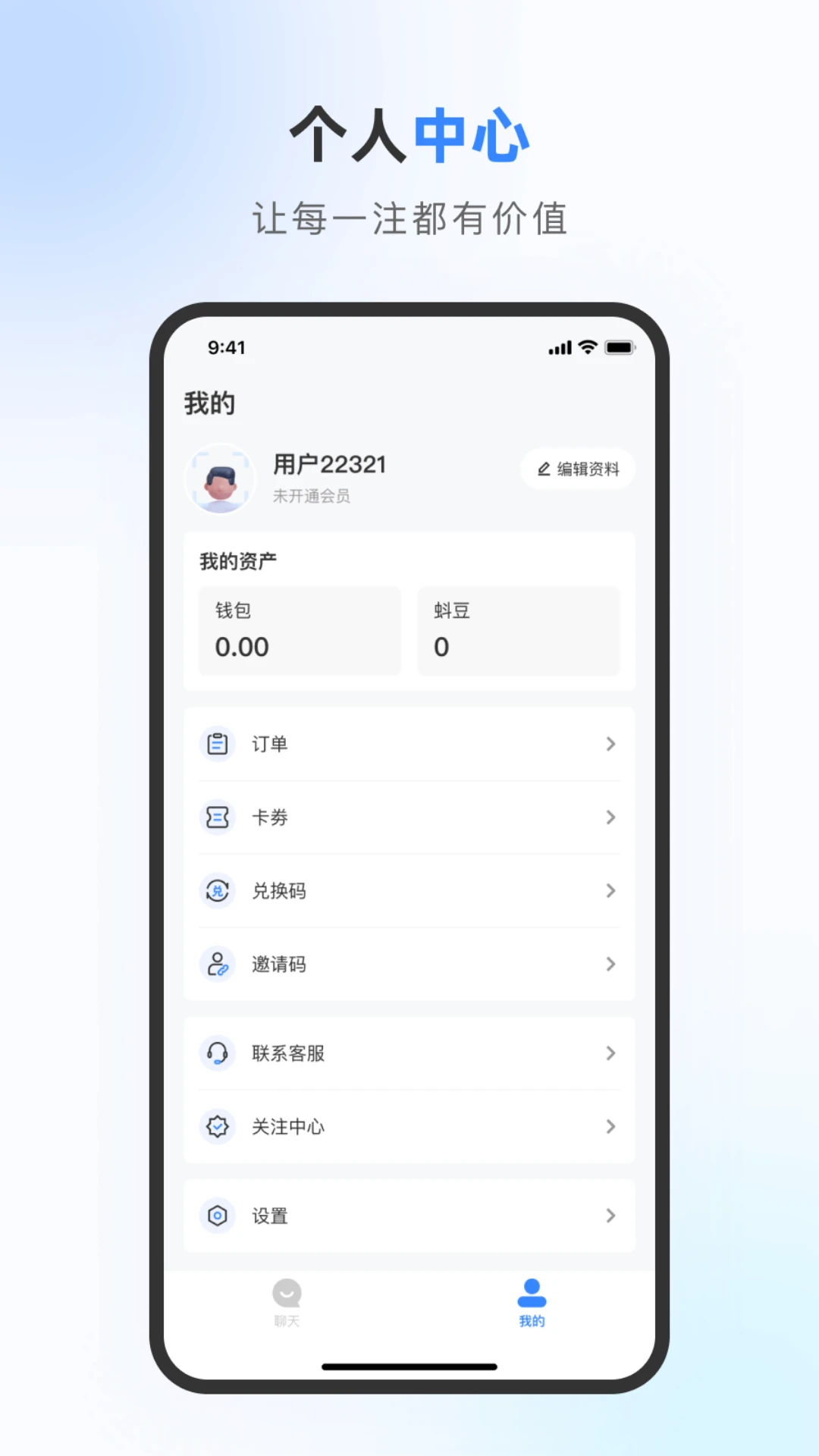 蝌蚪之家
