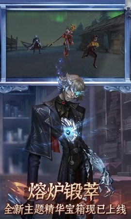 第五人格国际服下载243011 第五人格国际服下载243011