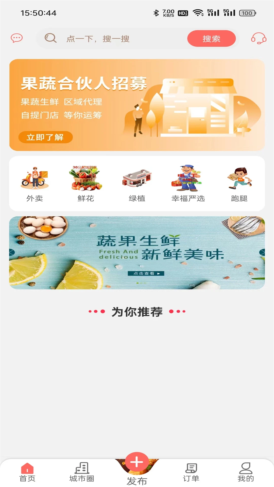 幸福当阳 幸福当阳