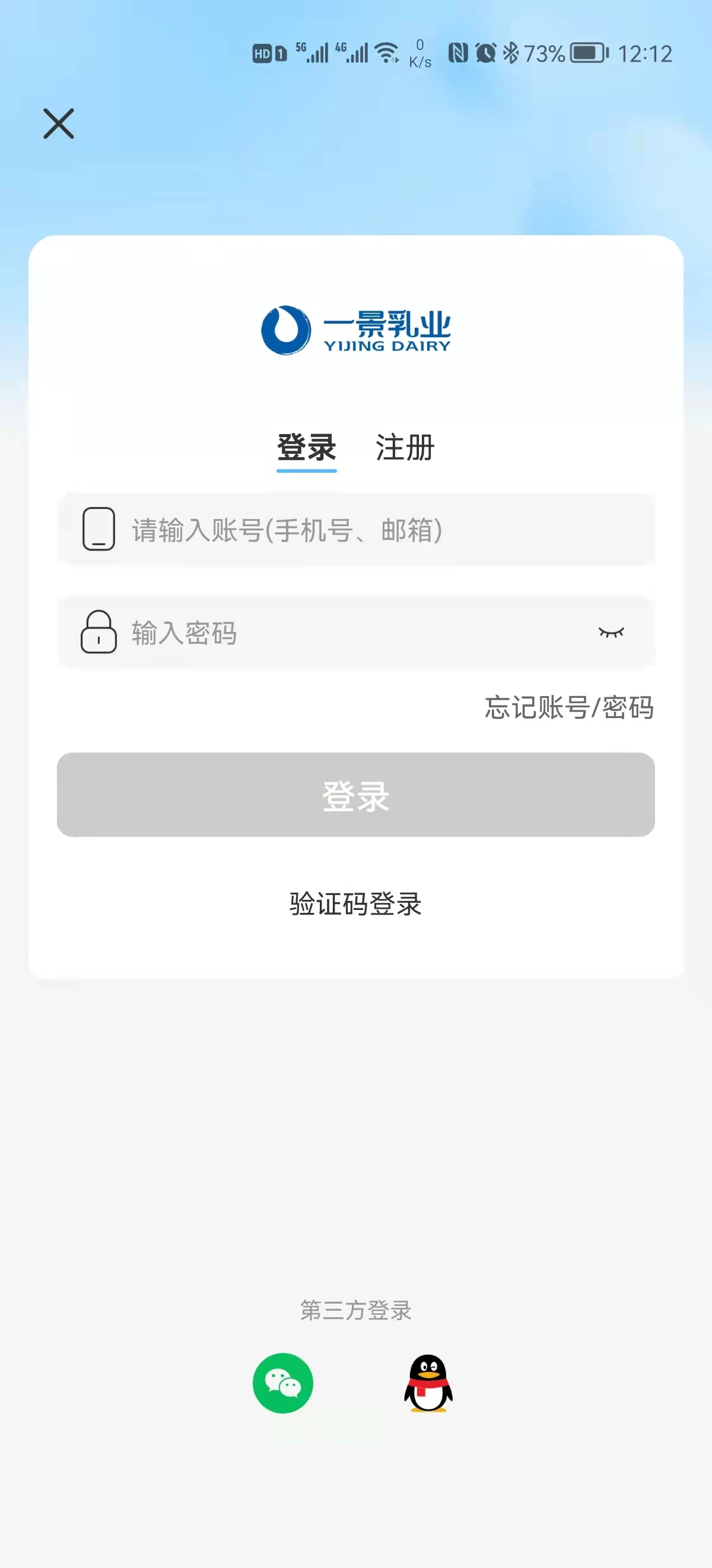 一景乳业