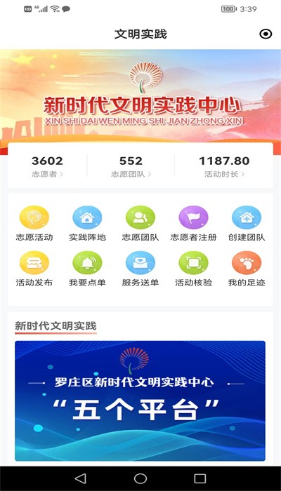 罗庄首发