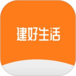 建设生活