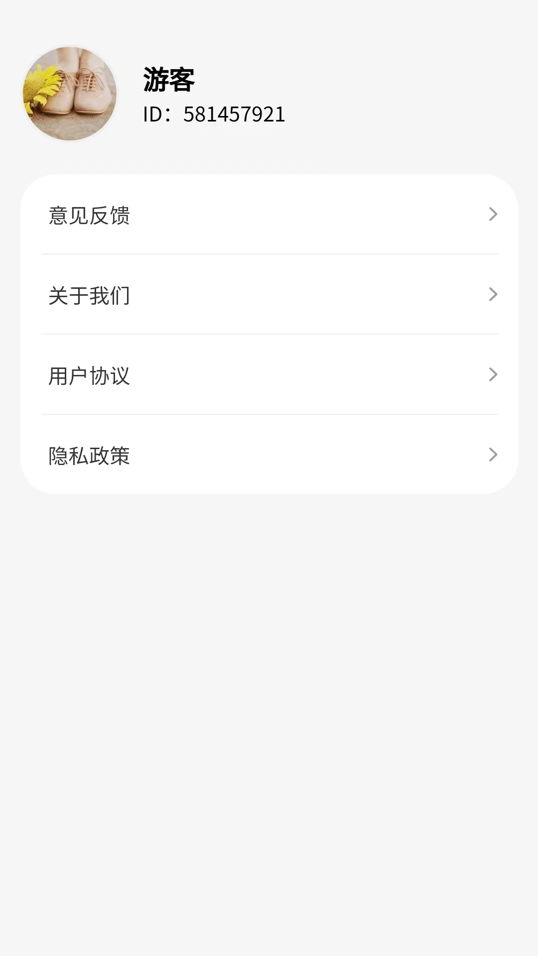 退休倒计时