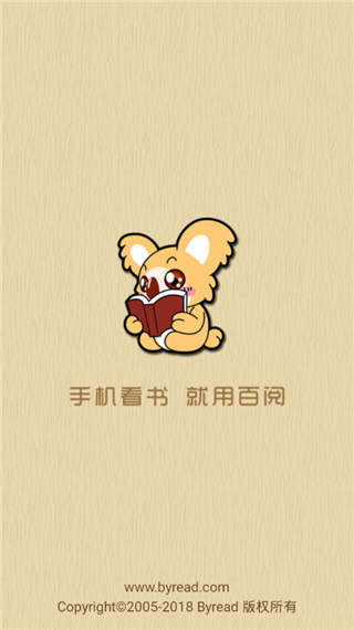 百阅 百阅