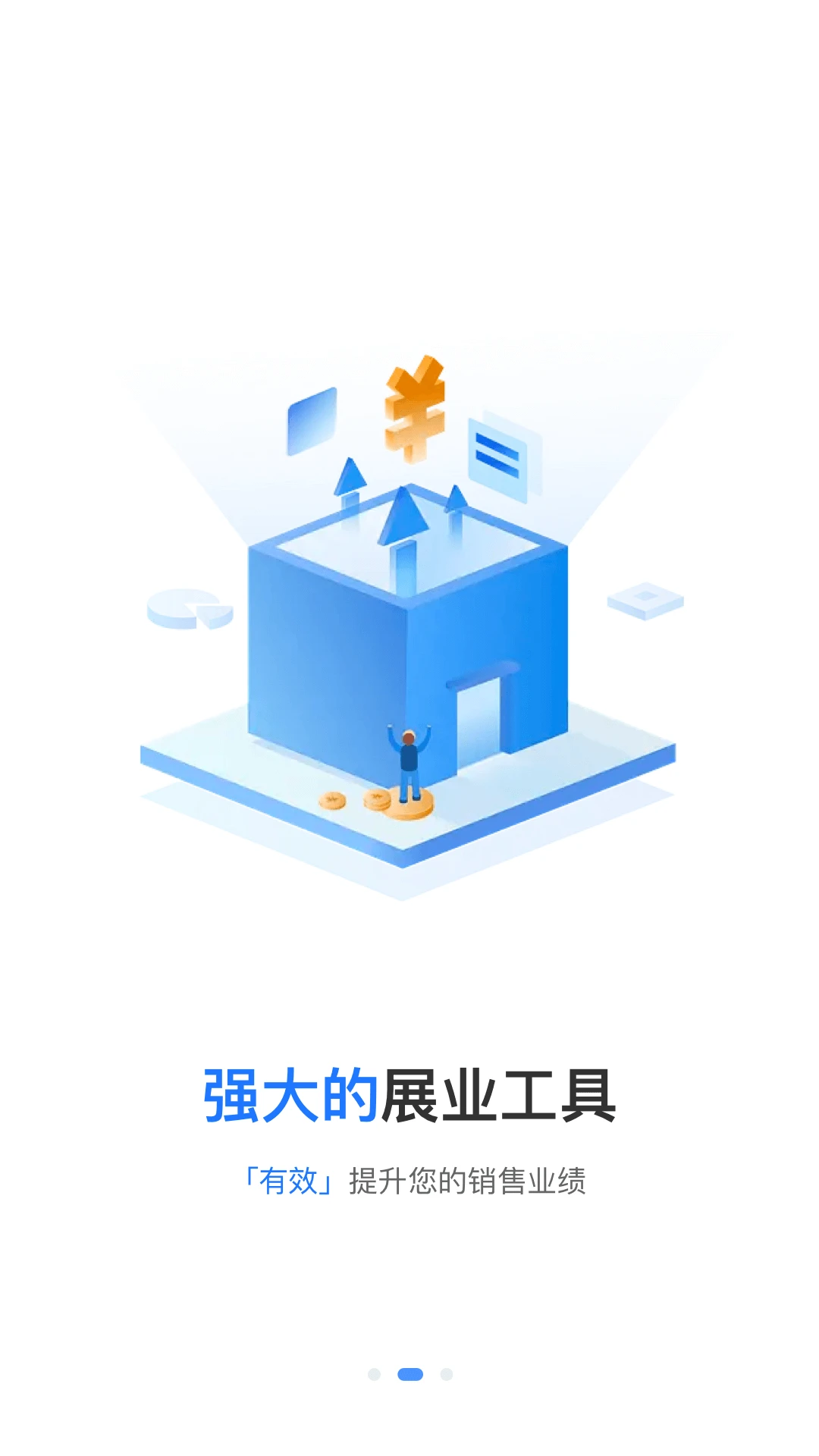 保单管理助手