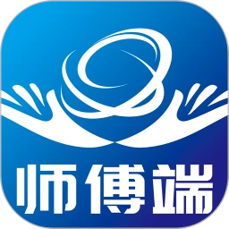 手连手师傅端