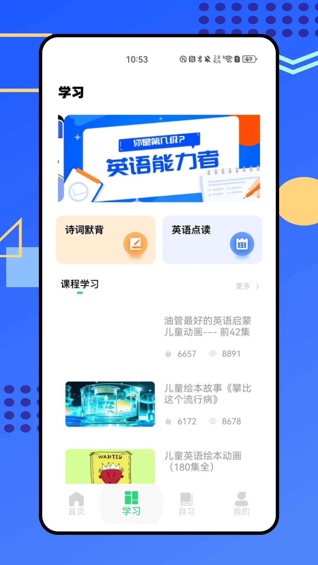 云教室