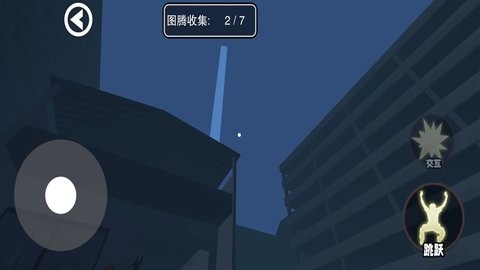逃出恐怖站台 逃出恐怖站台