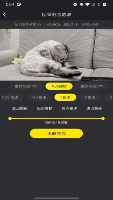 GIF巧手