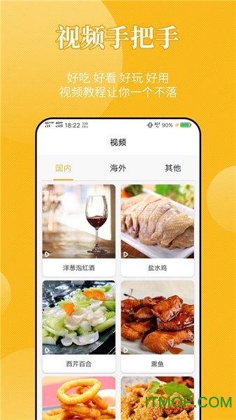 饮食记 饮食记