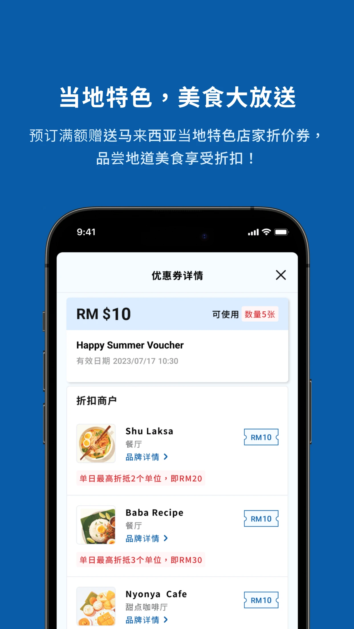 Zuba : 预订酒店