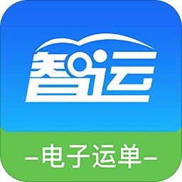 电子运单工具