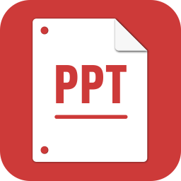 PPT入门教学