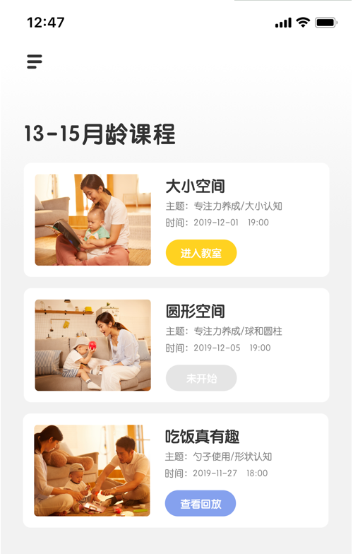 柚子鸭家庭早教