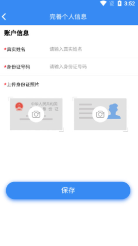 河北云窗办照 安卓最新版v1.5.66
