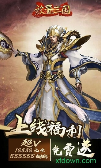 起泡胶模拟神器