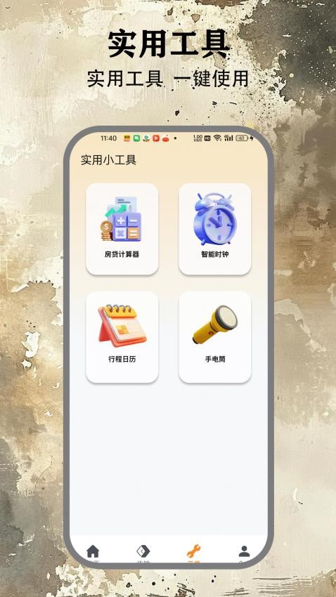 遥控器云媛 遥控器云媛