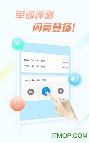 作业平台学生端
