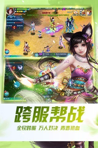 剑仙传奇 剑仙传奇