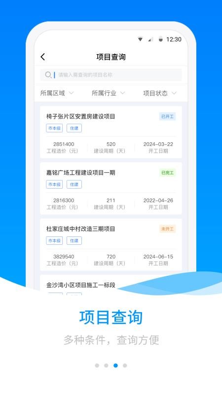唐山工资监管
