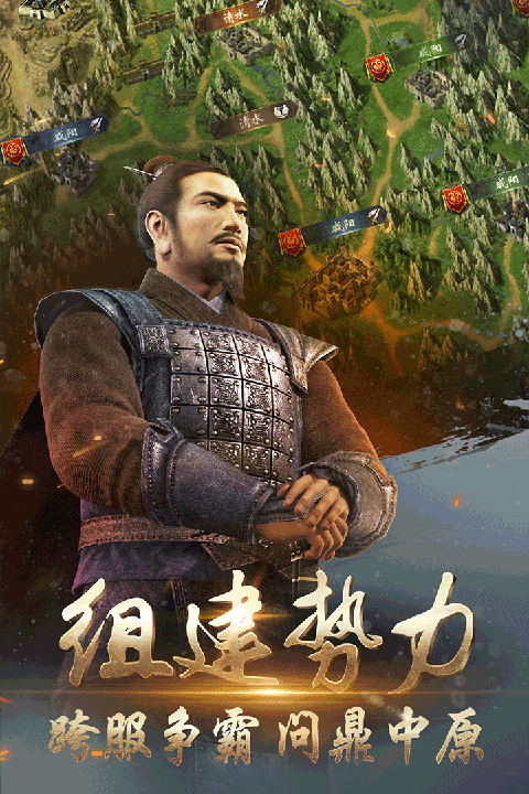 三国演义:兵临城下