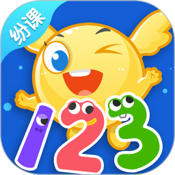 幼小数学