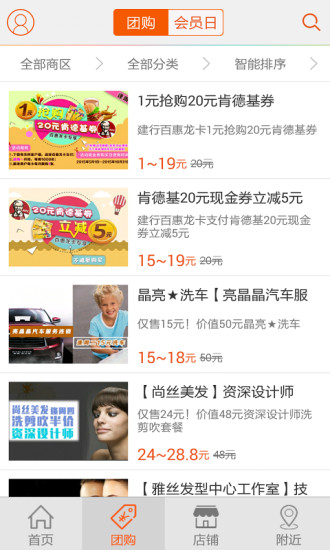 奇龙网