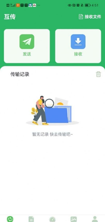 换机极速手机克隆
