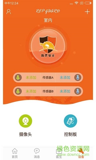 爬盾管家