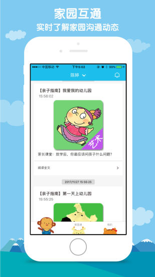 小水滴课堂 小水滴课堂