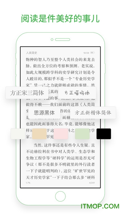 百度小说阅读器手机版苹果版