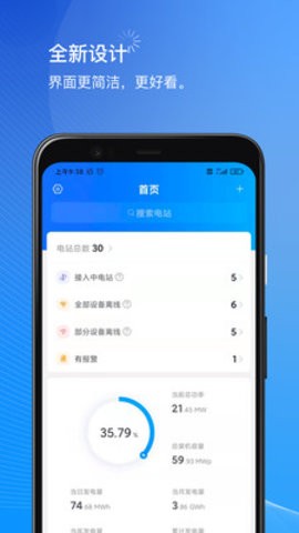 小麦商家版客户端