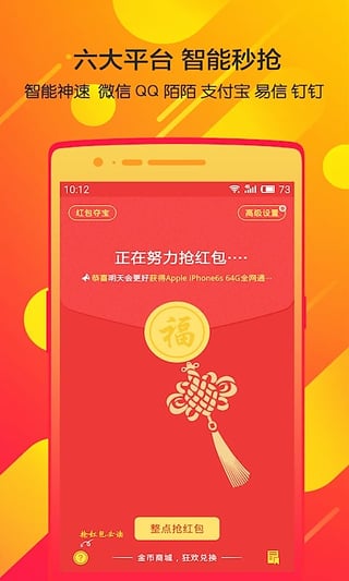 霸霸