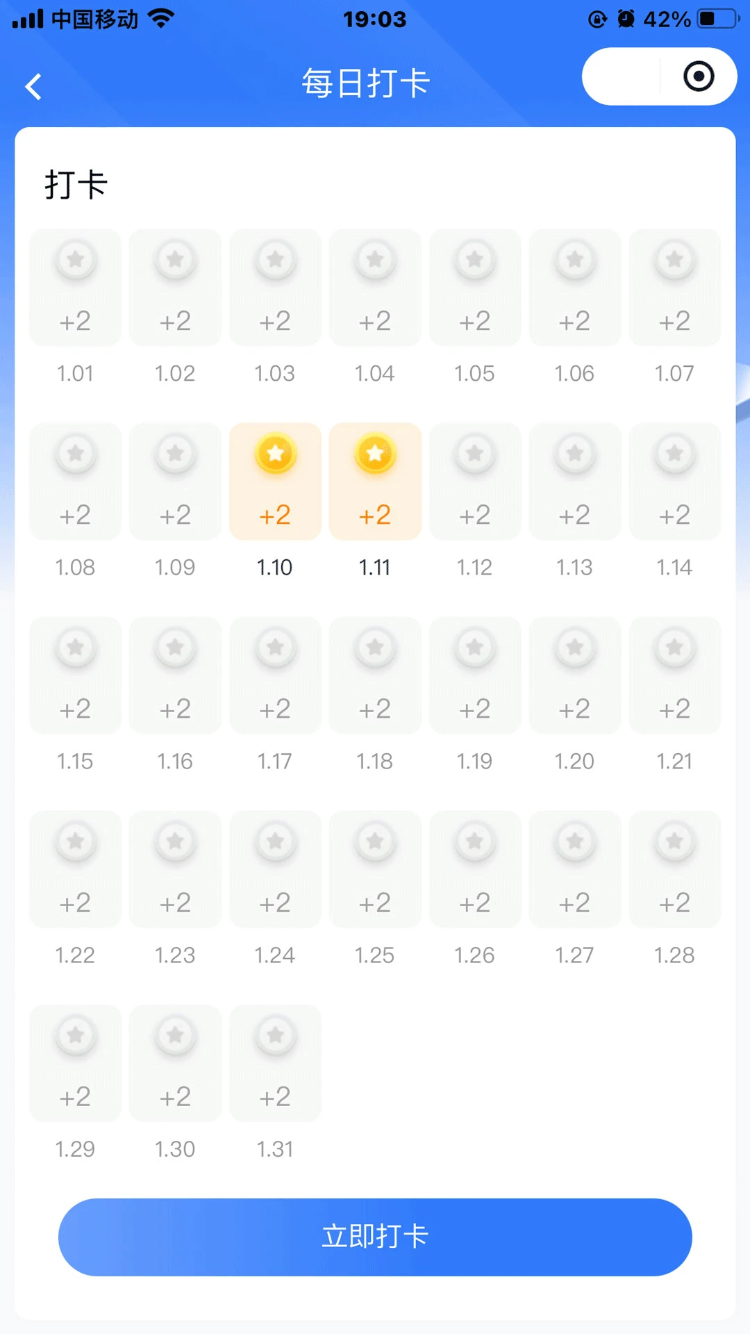 梦金园运营e学堂 梦金园运营e学堂