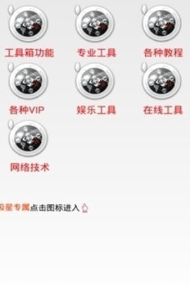 烛苏盒子