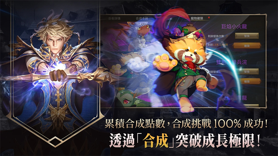 R2 重燃戰火 R2 重燃戰火