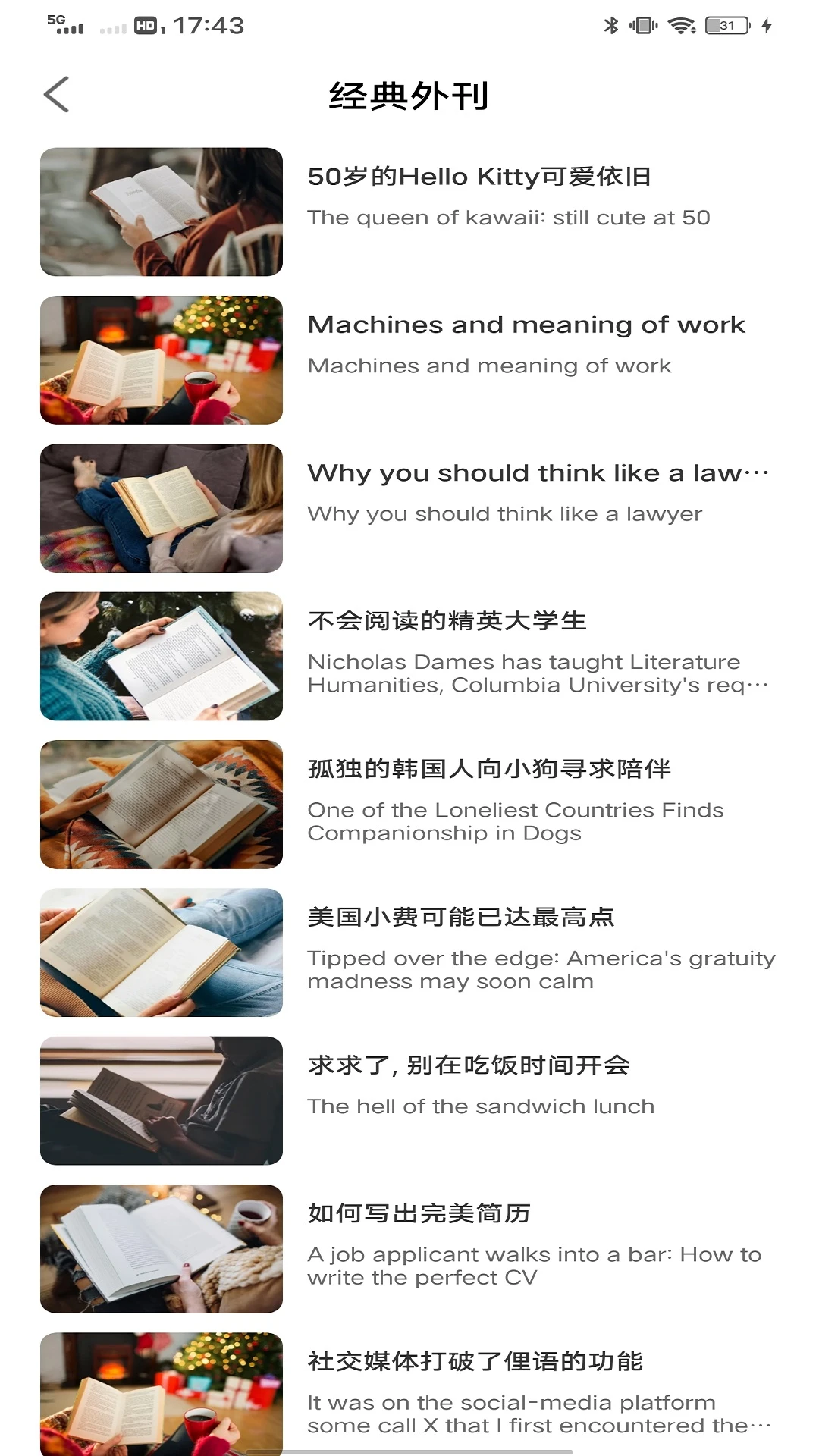 英语角天天练