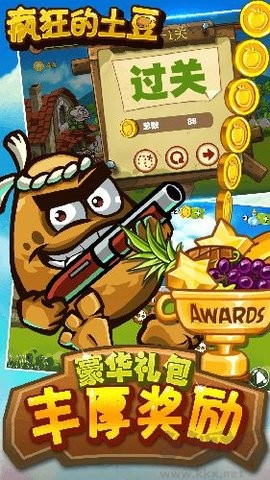 疯狂的土豆最新版 疯狂的土豆最新版