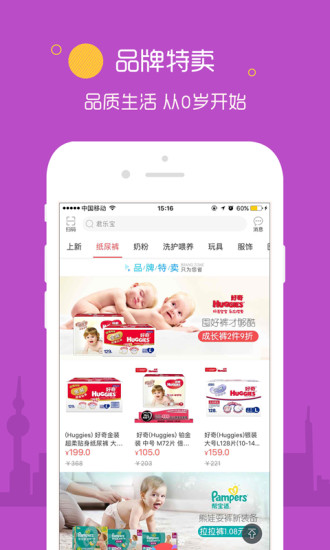 苏宁红孩子 苏宁红孩子